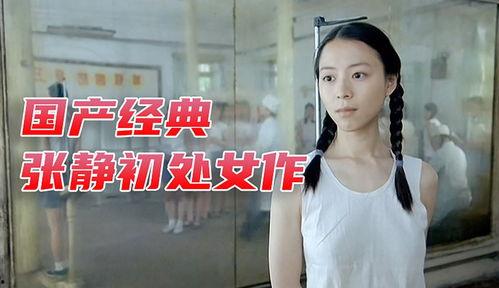 青青草国产视频在线观看,独家在线观看，尽享视听盛宴